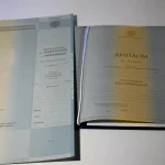 Купить диплом в Комсомольске-на-Амуре
