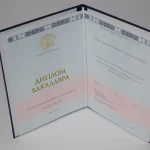 Купить диплом в Комсомольске-на-Амуре