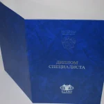 Купить диплом в Комсомольске-на-Амуре